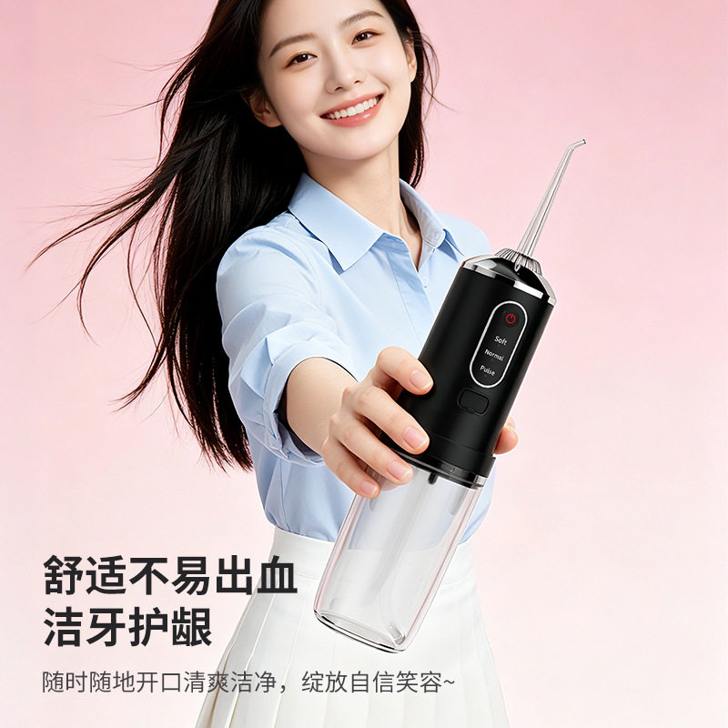 电动伸缩迷你冲牙器便携