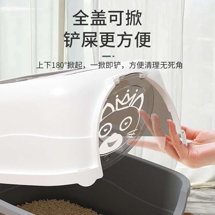 全封闭式猫厕所猫砂盆超