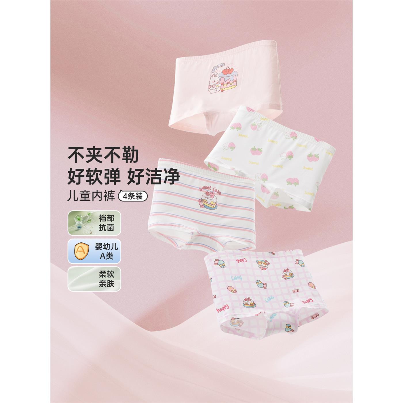 儿童内裤宝宝平角四角夏