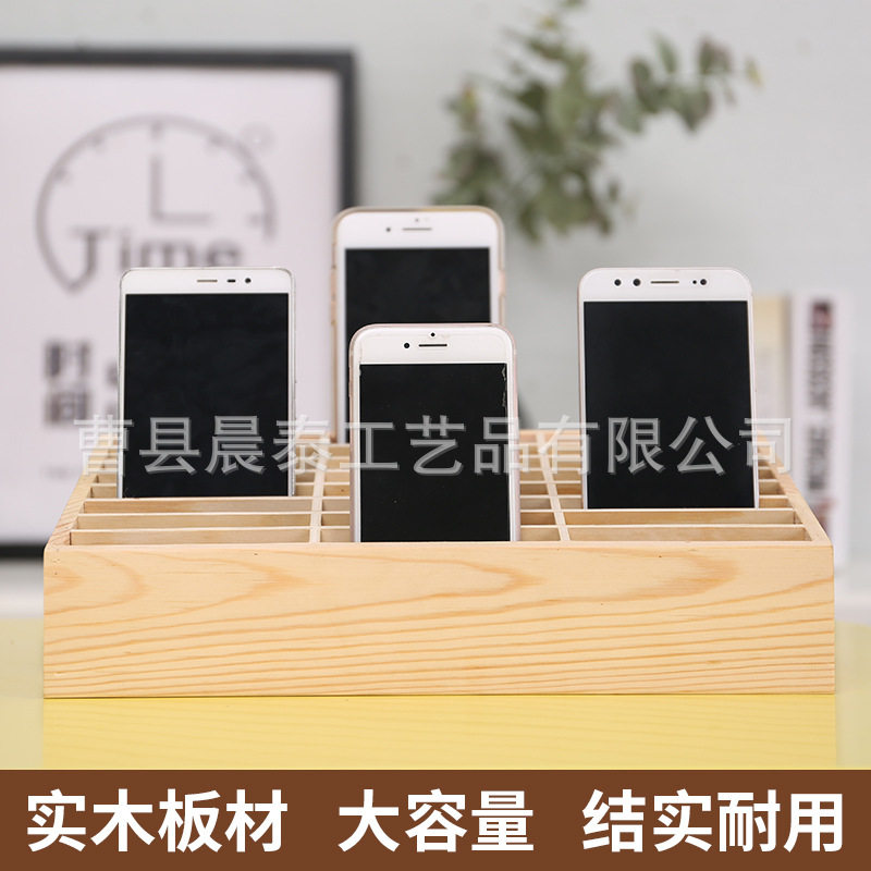 现货桌面实木多格手机管