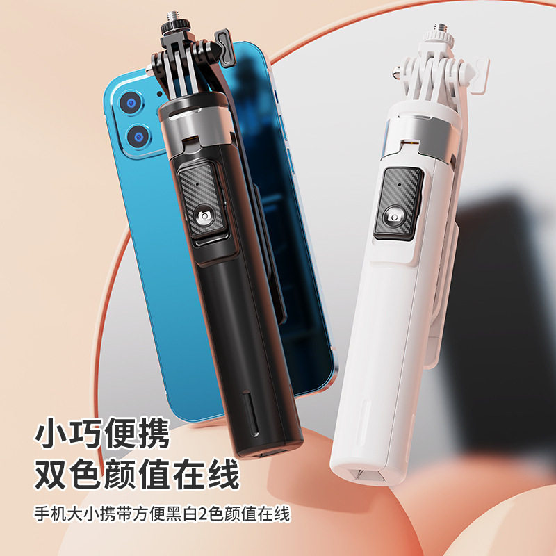 P130蓝牙自拍杆四脚龙骨