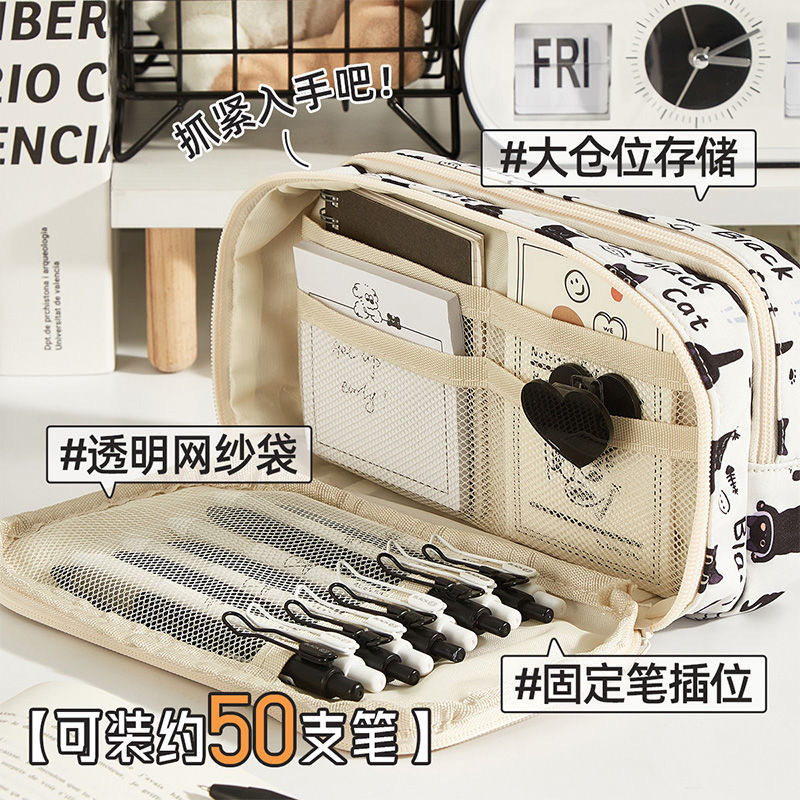 ins小黑猫痛包笔袋女生透
