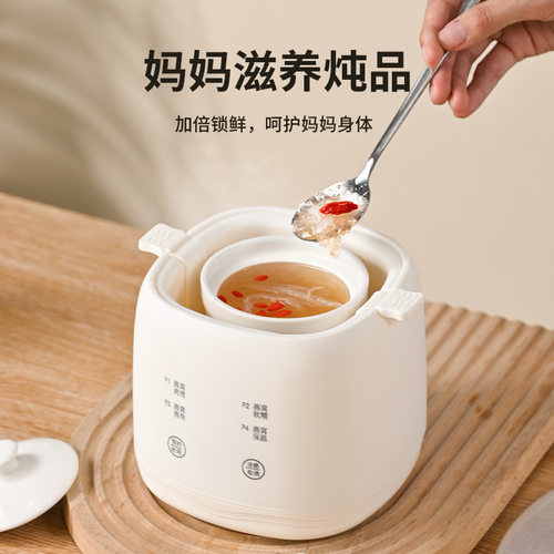 早餐家用自动断电煮蛋器