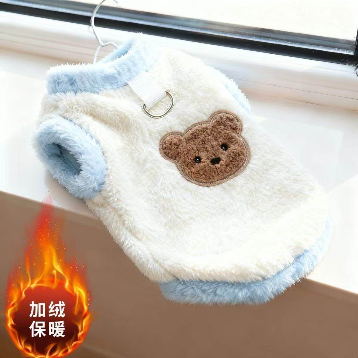 宠物衣服比熊狗狗背心带