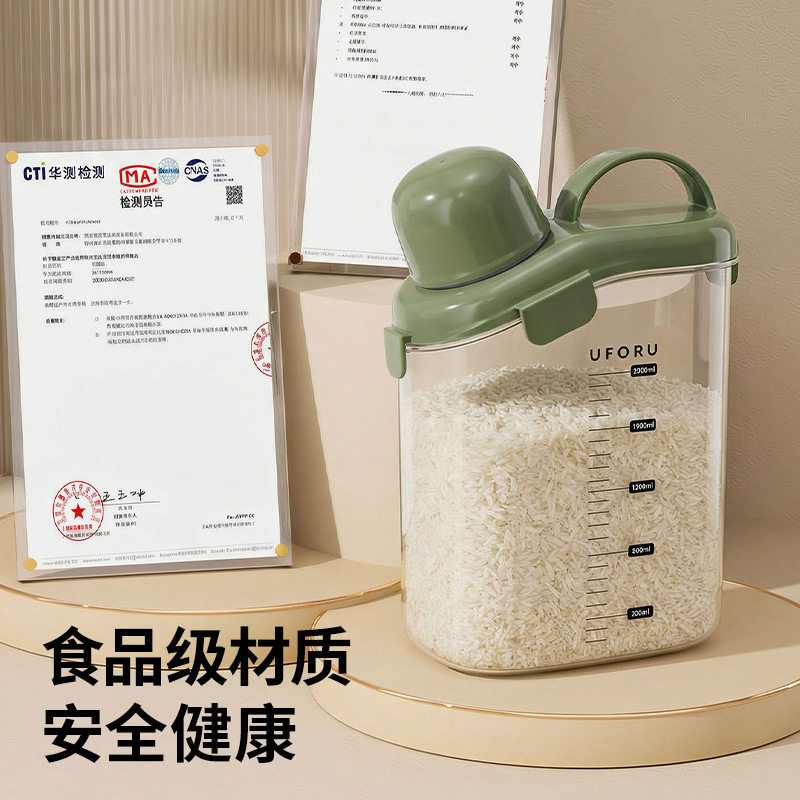 密封罐家用食品级防虫防