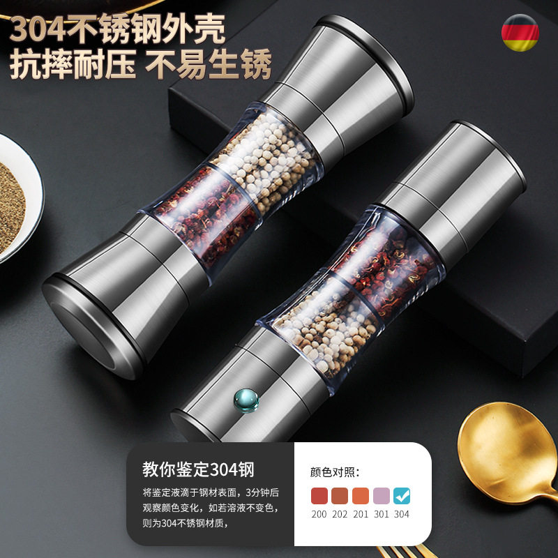 304双头不锈钢胡椒研磨器