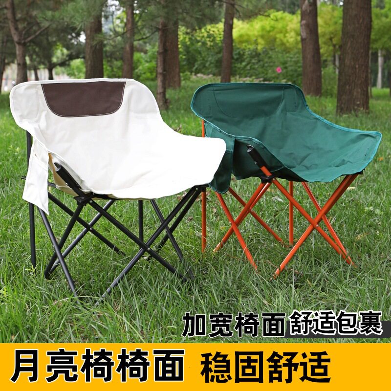 户外折叠月亮椅替换布可