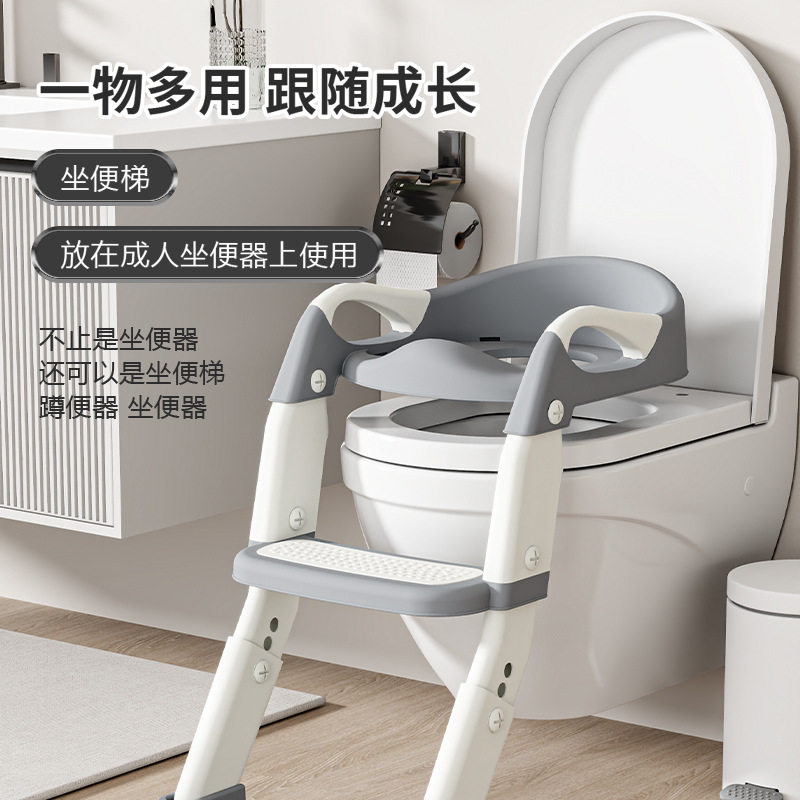 儿童马桶坐便器楼梯式辅