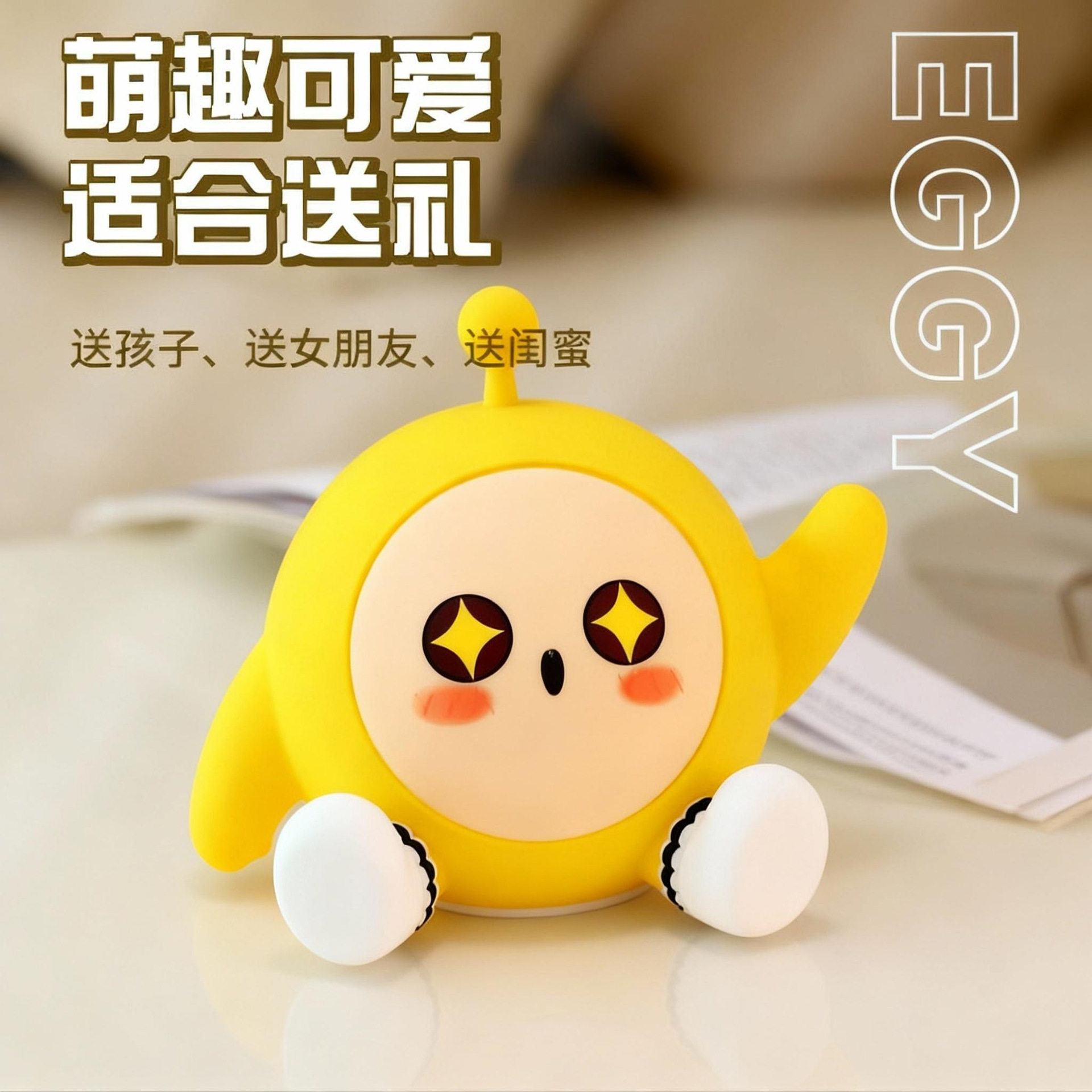 工厂直销熊猫硅胶小夜灯