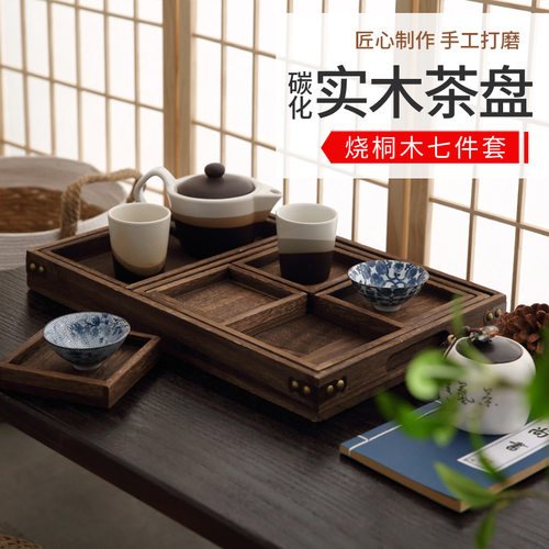 多格茶盘托盘围炉煮七件