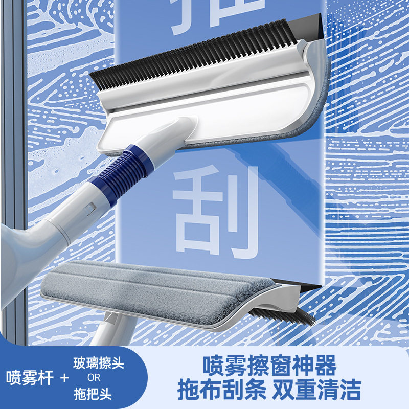 喷雾喷水拖把家用清洁大