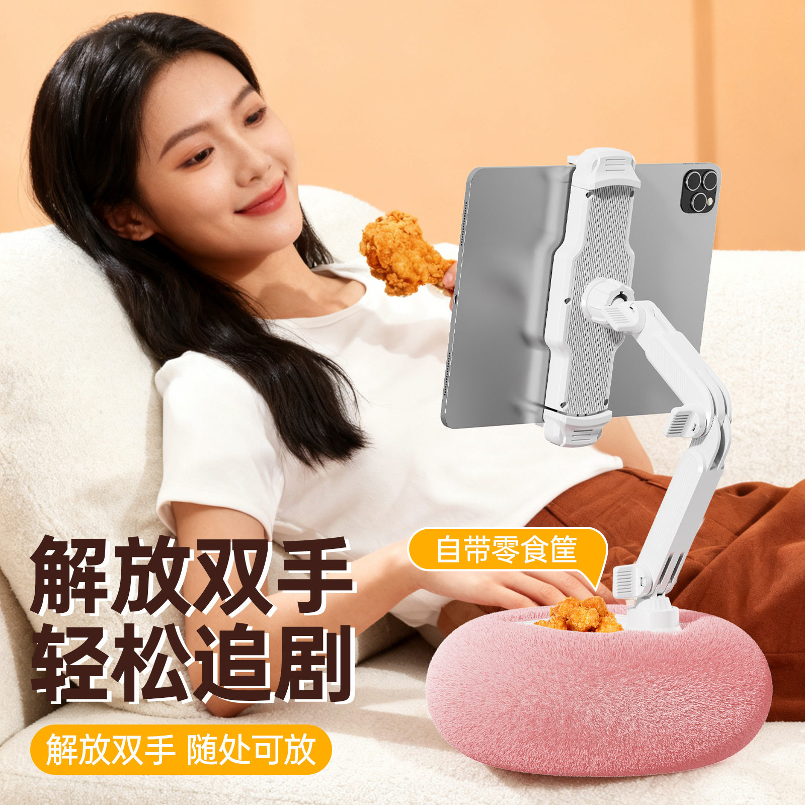 新款手机支架毛绒抱枕懒