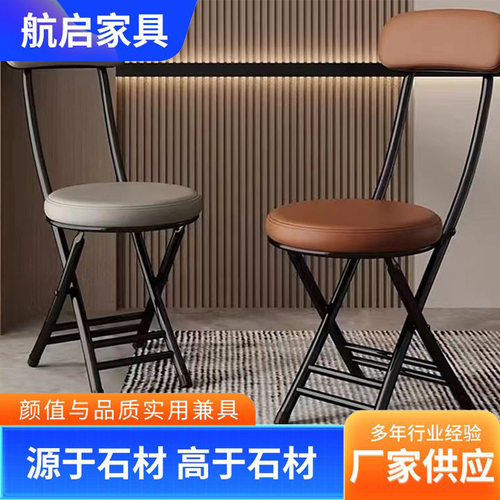家用折叠椅餐桌椅学生宿
