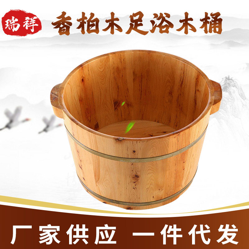 香柏木足浴桶泡脚木桶 成人足疗洗脚木盆高26cm洗脚木桶