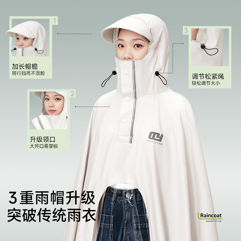 电动车雨衣电瓶车男女款