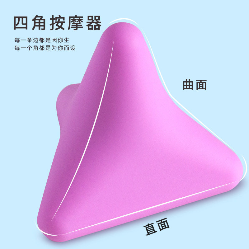 厂家直销四角筋膜球按摩