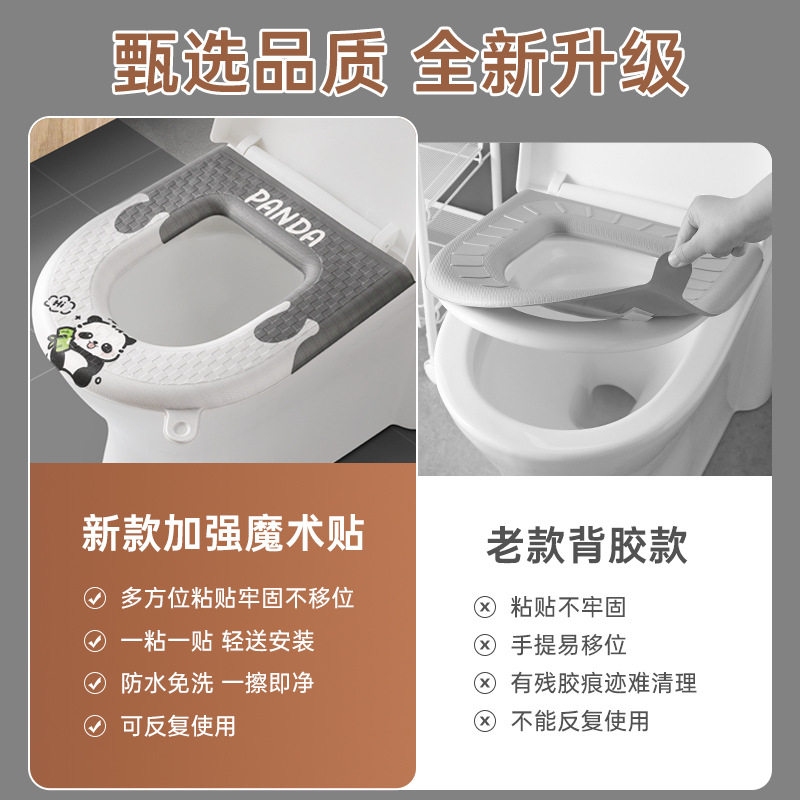 马桶盖坐垫四季通用家子
