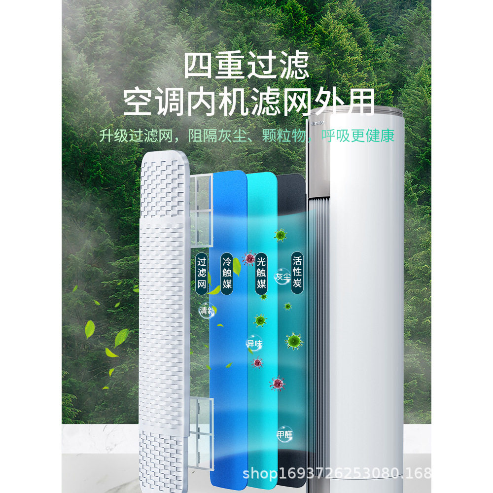 柜式立式空调挡风板防直