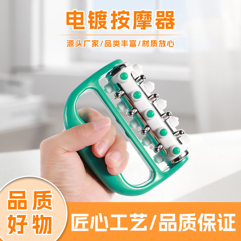 新品便携塑料电镀滚轮按