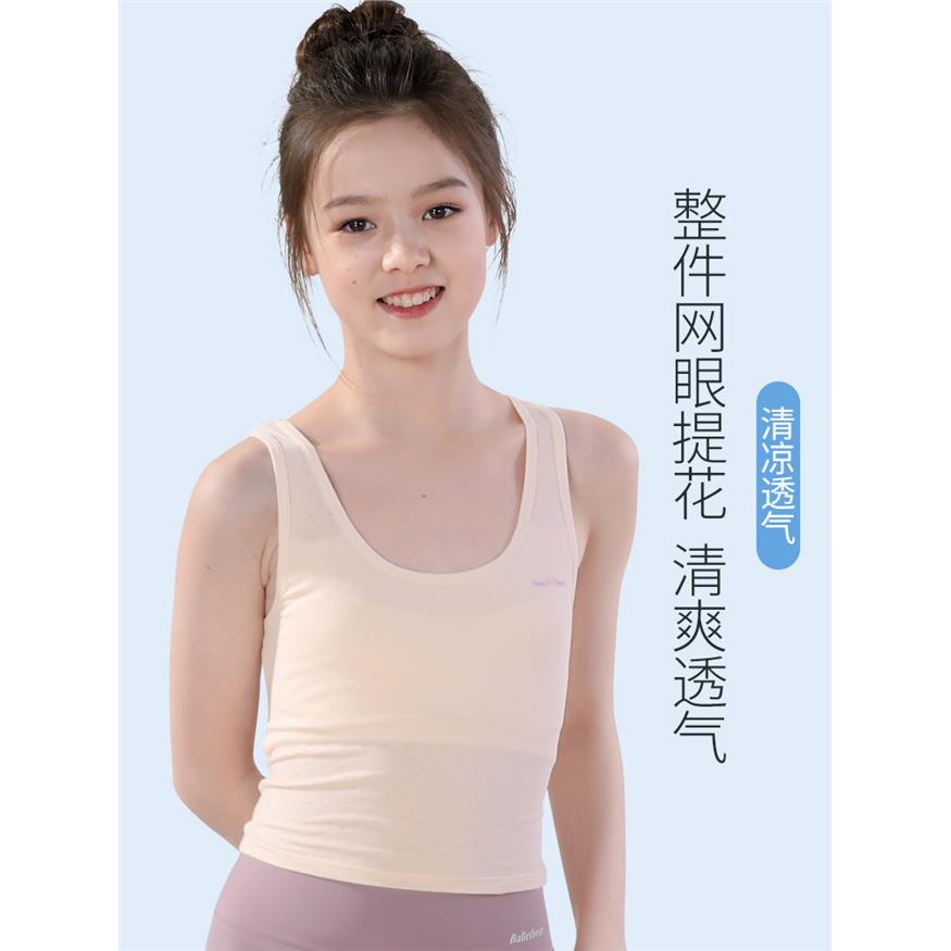 严选女童背心式发育期内