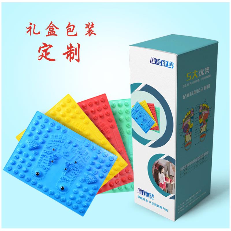 指压板足底按摩垫超痛版