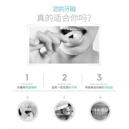 【SGS过CE】U型电动牙刷