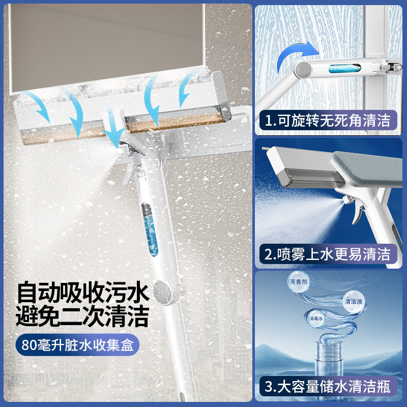 新款可喷水擦玻璃神器双