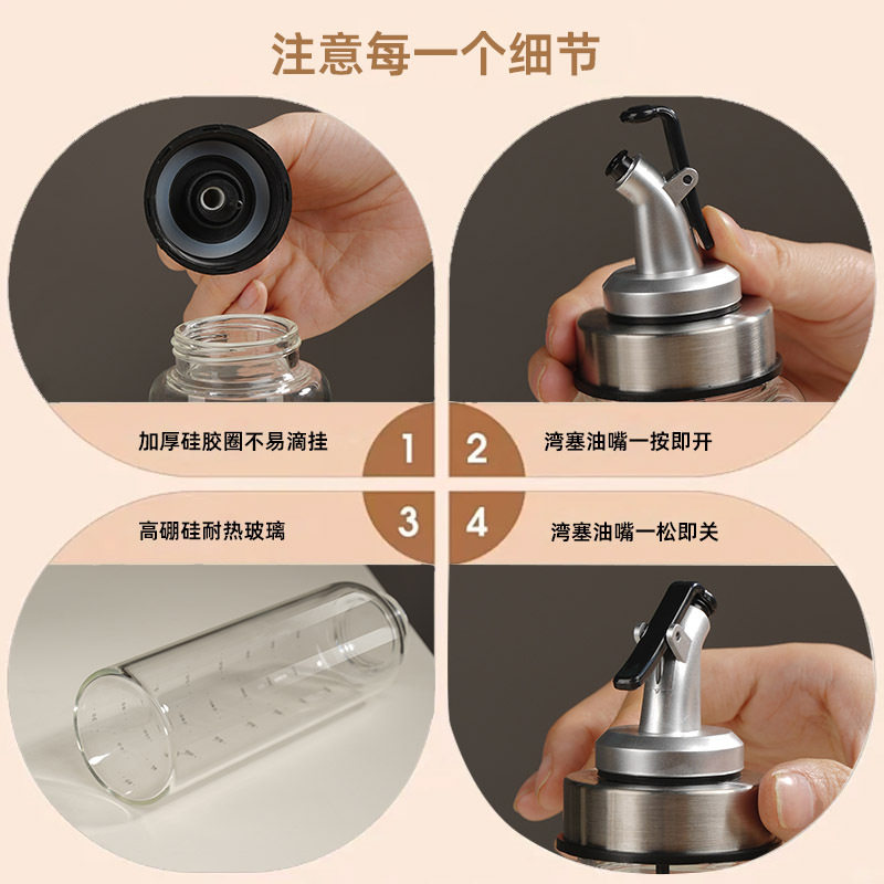 玻璃油壶瓶子防漏加厚不