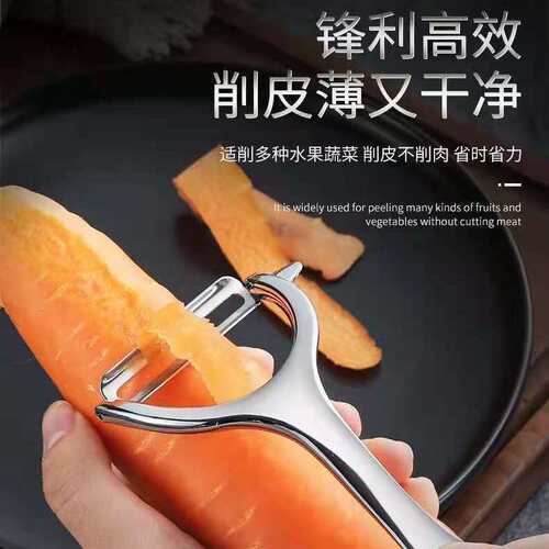锌合金削皮刀刮水果剥土