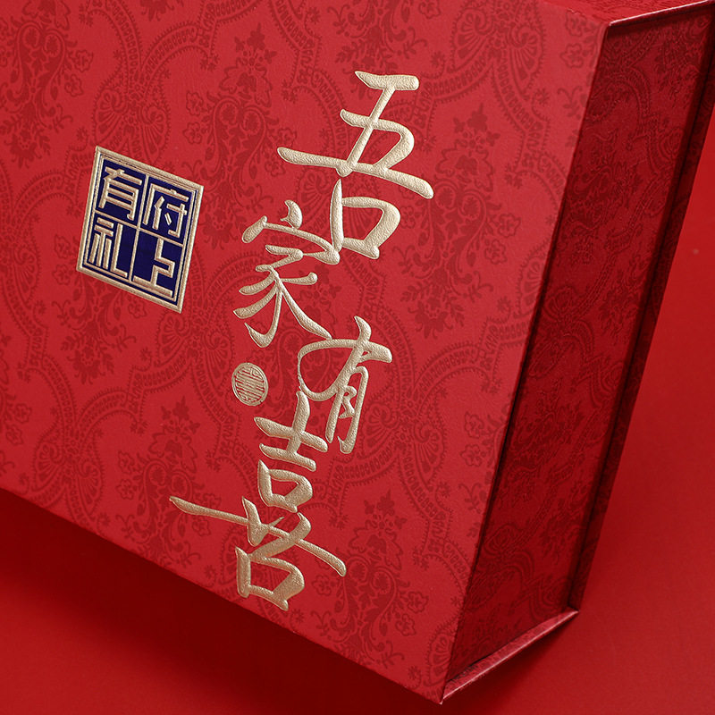 新款中式节日礼盒磁吸翻