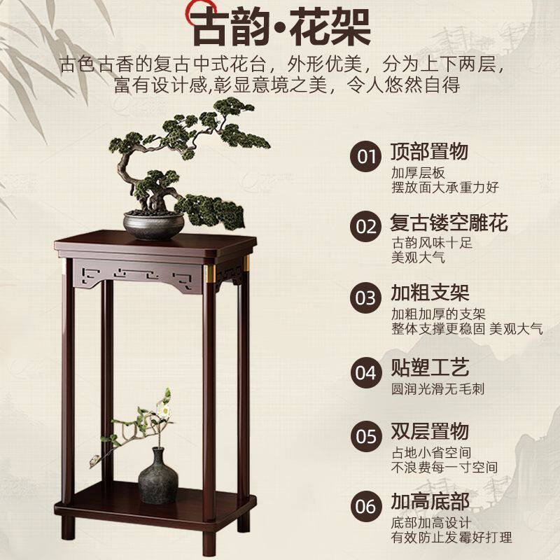 花台花架子客厅落地式置