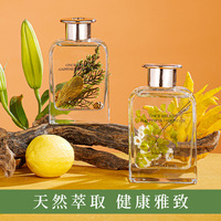 三八节礼物 野兽植物派香薰精油 酒店藤条散香器家居无火香氛礼盒