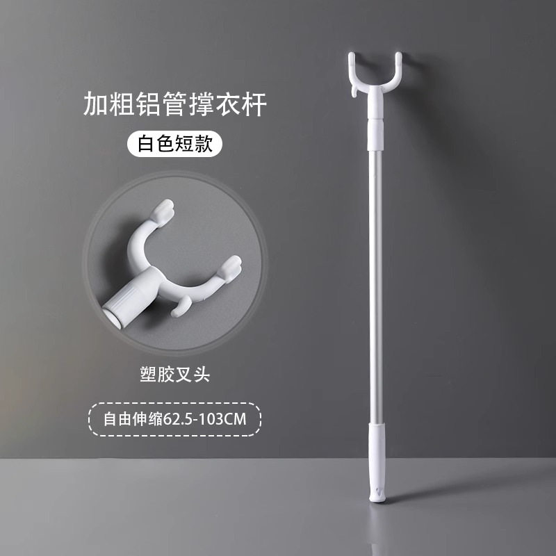 晾衣杆叉丫加长撑家用阳
