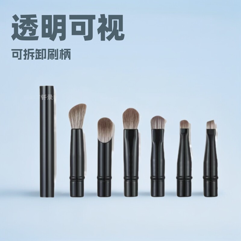 6个化妆套刷可拆卸替换刷