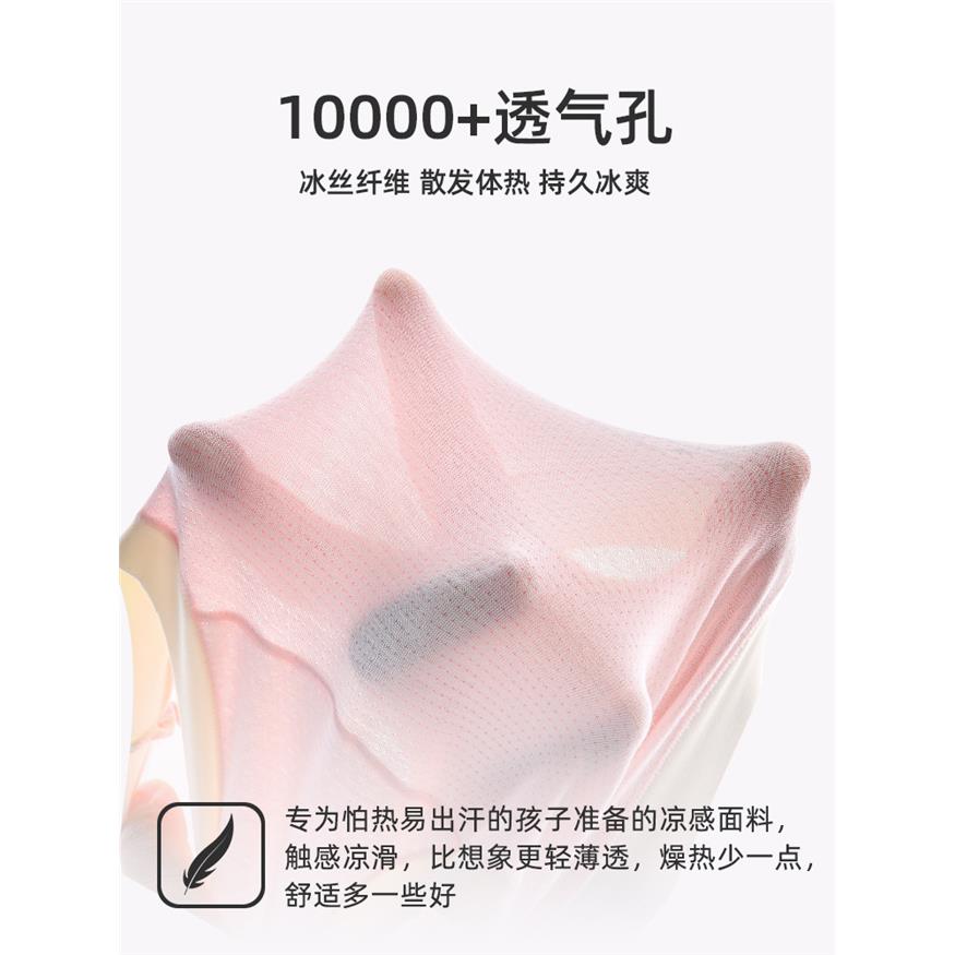 夏季儿童内裤女童薄冰丝
