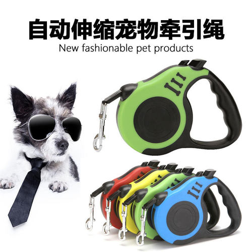 宠物牵引绳小型犬狗狗自