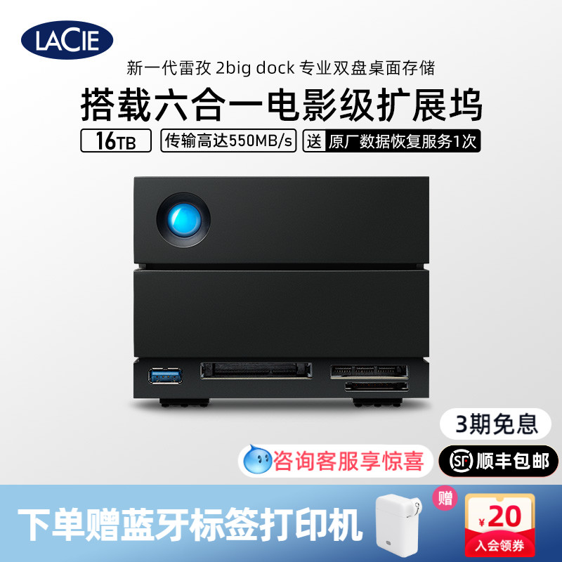 6合1扩展坞支持4K视频工作流阵列