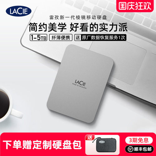 简约美学好看实力派纤薄便携