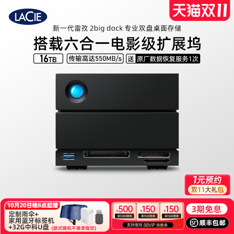 6合1扩展坞支持4K视频工作流阵列