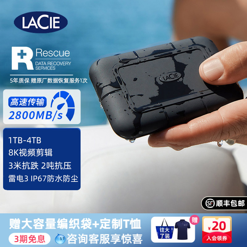 雷孜移动固态硬盘笔记本电脑