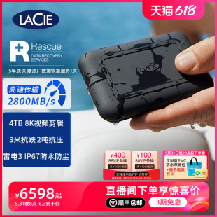 SSDPro移动固态硬盘4t莱斯雷电4mac大容量高速便携 雷孜LaCie