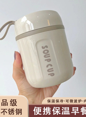 日本进口精工保温杯带盖勺女早餐粥杯汤壶豆浆便携外带杯子小2025