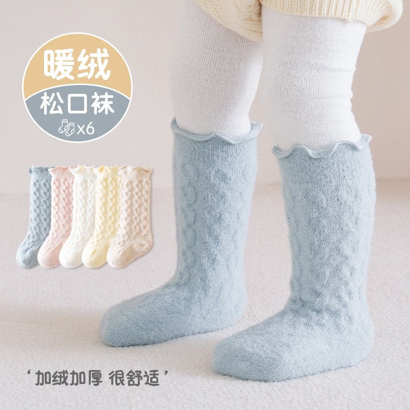 婴儿袜子秋冬季加绒加厚宝宝小腿袜纯色新生儿松口不勒保暖中筒袜