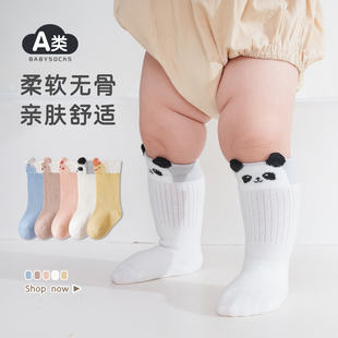 婴儿袜子春秋高筒袜新生男女宝宝无骨卡通中筒袜高弹力松口不勒腿