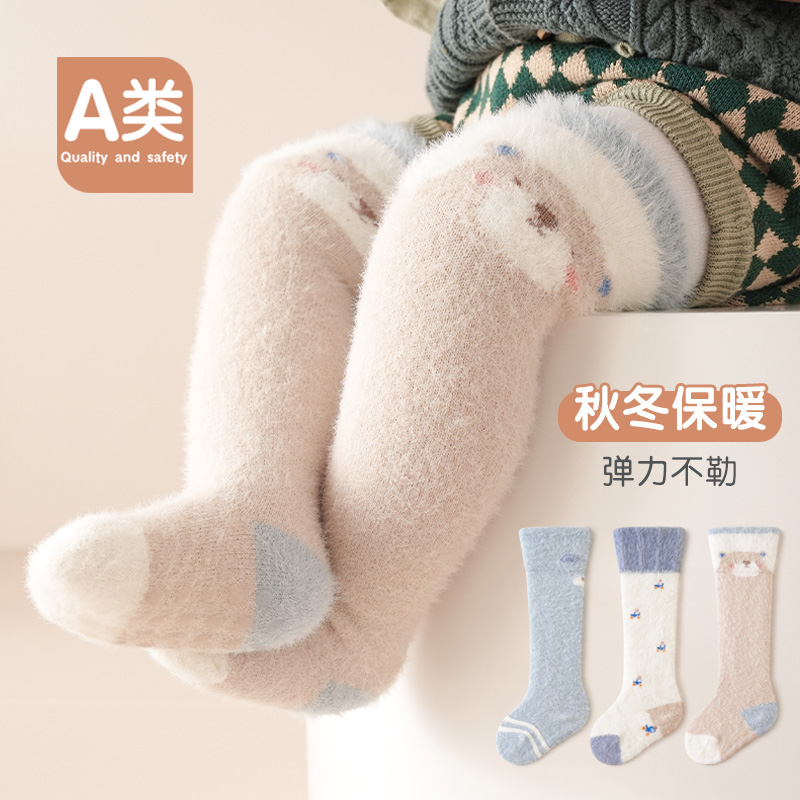 婴儿长筒袜冬季保暖卡通防滑不勒
