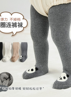 宝宝连裤袜秋冬纯色打底裤外穿加厚棉毛圈儿童大pp婴儿卡通连体袜