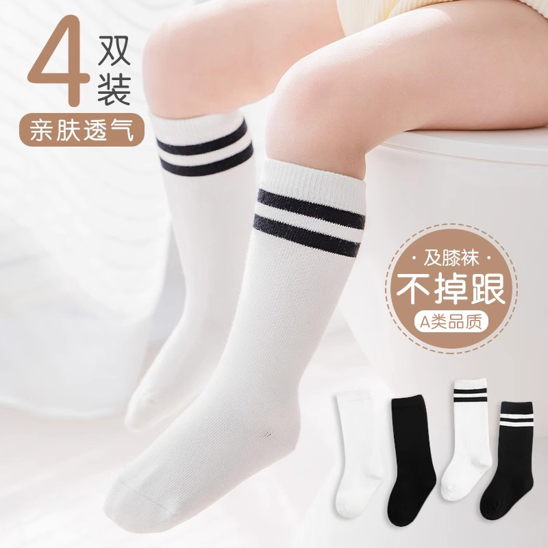 甜啦噜学院中筒袜春秋婴童袜