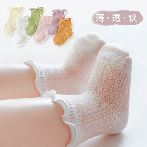 婴儿袜子0一3月松口袜夏季薄款