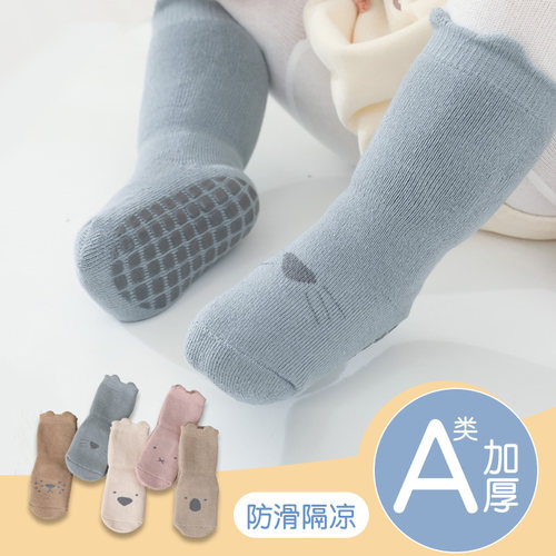 地板袜春秋棉袜隔凉软底防滑袜套
