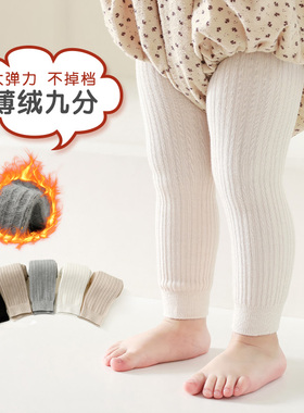 新生婴儿打底裤春秋加绒纯白色宝宝连裤袜女童秋冬加厚棉儿童裤子